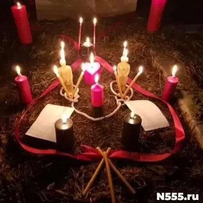 Владимир ЛЮБОВНАЯ МАГИЯ КОЛДОВСТВО ПРИВОРОТ ЖЕНЫ/МУЖА