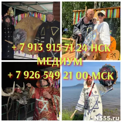 Таролог гадание расклад на отношения приворот гада от 300 ₽ фото 1
