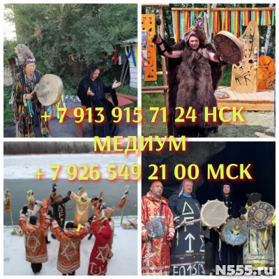 Таролог гадание расклад на отношения приворот гада от 300 ₽ фото 2