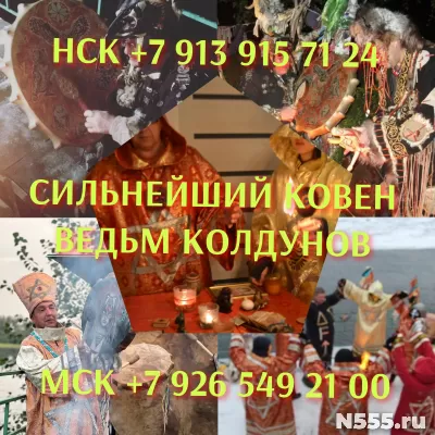 Таролог гадание расклад на отношения приворот гада от 300 ₽ фото 3